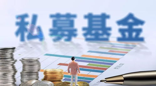 资产配置时代到来 13万亿私募业驶入新周期